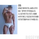 빅스짐율하2지구점