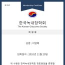 세란안과의원 이미지