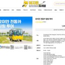 여행/아지트트래블/나만리트리트/공항픽업/호이안투어/렌터카/사티야다낭호텔한마켓/비엣젯항공/제주항공