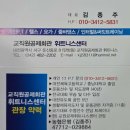 체육회관헬스클럽 이미지