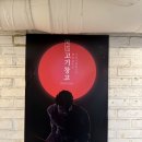 고기창고 이미지