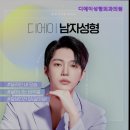 디에이성형외과의원 이미지