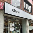 카페오브젝트 | 부산 전포카페거리 소품샵투어 네번째 오브젝트 서면점 후기