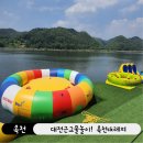 대전중부소방서 | 대전에서 40분! 옥천 CK수상레져 물놀이, 대전에서 당일치기 가능해요.