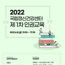 춘천정신건강의학과의원 이미지