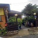 산마루식당