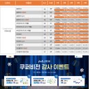 으뜸50 동탄2신도시점 네이버블로그