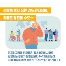 정한의원 이미지