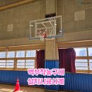 한백체육관 이미지