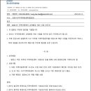 행복한동산 지역아동센터(3) 이미지