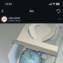 포지 Posie