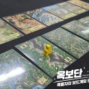 숫자나라 탐험대 | 20250801 모임 후기(시즈 오브 스트라이프 등)