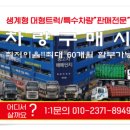 (주)좋은파트너 네이버블로그