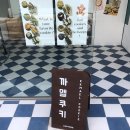 까맬쿠키