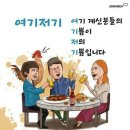 "시산회 299회 '북한산 둘레길' 산행기"(2016.12.11) / 김종화 이미지