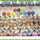 다예린유치원 이미지