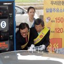 우리은행주유소 이미지