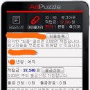 줌애드