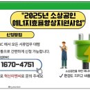 지원이앤씨 - 춘천시 충혼길52번길 10 | 지원이앤씨