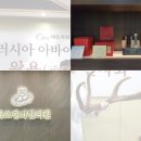 춘천한의원 이미지