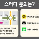 아랍아카데미