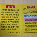 또랑국밥