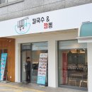 서울별미칼국수짬뽕 이미지