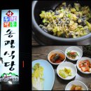 송광식당 이미지