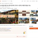 금광목욕탕 | <대만 여행> 🎈 타이베이 넷째 날, 처음이라면 한 번쯤은 정말 가볼 만한 예스진지 원데이 투어! - 상세...