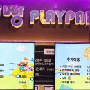 빵빵푸드플레이파크 이미지