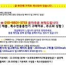 LED 3구 초강력 헤드랜턴 팝니다(한정수량 배터리용량 업그레이드 발송) 이미지