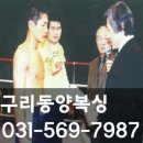 정성호복싱