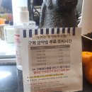 랑데자뷰에이케이플라자광명점 이미지