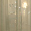 배곧속눈썹펌 연장 추천 모던뷰티 후기 무쌍 눈매에 광명을 찾았어요