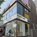 베이커 리(Baker Lee) 이미지