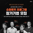 글로벌유통