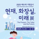 해우재 문화센터 이미지