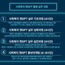 거제시장애인단체총연합회 이미지