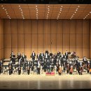 제164회 정기연주회 이미지