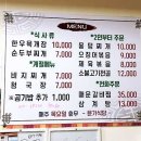 윤가 이미지