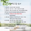 벤자롱스파아카데미