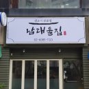 금가돈 이미지
