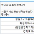 한빛마을 1단지 교차로-1 이미지