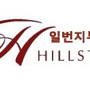 동일힐스테이트공인중개사사무소 이미지