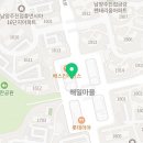 진접동푸줏간