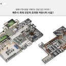 풍경채작은도서관 이미지