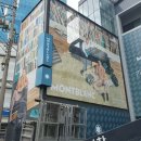 다산광고기획 - 남구 | 다산광고기획
