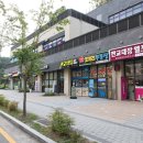 수지분당공인중개사사무소 이미지