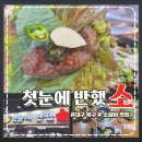 학정로 | [대구 칠곡 맛집] 칠곡 토박이가 추천하는 단골집, '첫눈에 반했소' 후기 (내돈내산)