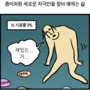 뮤직CD노래연습장 | 남자 때문에 당일치기 850km 왕복한 썰 푼다. (컬러 인 뮤직 페스티벌 후기+후기 이벤트 당첨)